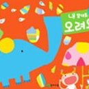 내맘대로 이미지