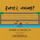 어댑터씨어터1관 이미지