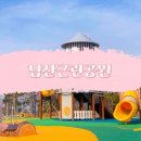 부곡근린공원 화장실 이미지