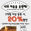 짐 크레커 이미지