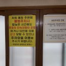 경양식의집 동동수제비 | [부산 만덕 맛집] 부산 경양식 돈까스 탑티어 박용채의대박터진돈까스
