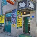덕소유수지 생태공원 | 덕소역 맛집 덕소유수지생태공원 갔다가 들른 찐 막국수 맛집