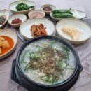 가마솥뼈전골감자탕 이미지