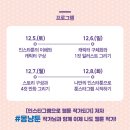 나만의 캐릭터로 인스타툰 시작하기 이미지