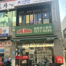 파파존스거제 네이버블로그