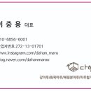 동화카인테리어 이미지