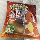 꾸브라꼬 숯불두마리치킨 김해삼계점