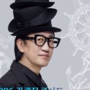 김광진 콘서트 이미지