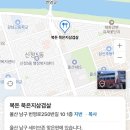 복돈묵은지삼겹살