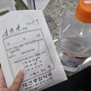 대건종합약국 이미지