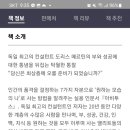 아비투스