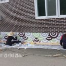 백암면 장재 (주)경기 타임스