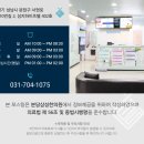 분당-210 이미지