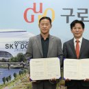 구로-구로-구로-26 이미지