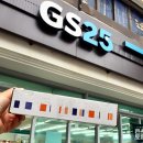 GS25 남동제일 이미지