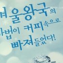 타임스빈 네이버블로그