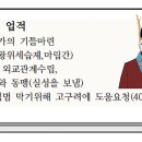 신라샘1 이미지