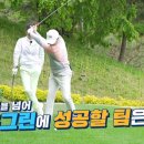 글렌로스골프클럽 이미지
