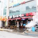 대명당구클럽 이미지