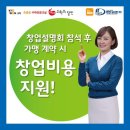 수학의달인수학교습소 이미지