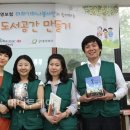 생명나무도서관 이미지