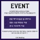 씨엔케이서비스 이미지