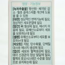 을지대학교 이엠에프(EMF) 학교기업 네이버블로그