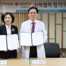 안동의료원 이미지