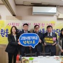 원향 - 칠곡군 기성1길 25-1 | 원향