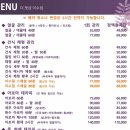 이수역 3번출구 앞 3 이미지