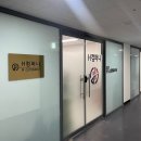 컴퍼니H