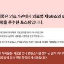 푸른안과의원 이미지