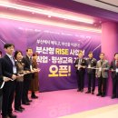 부산교통공사 덕천역