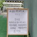 우인정 | 칠곡 소고기 맛집 팔공산 동명 한우맛집 추천 [우인정팔공산본점]