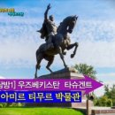 단군나라 이미지