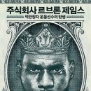 주식회사 팔로우