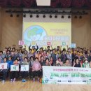 개인택시칠곡군지부 이미지