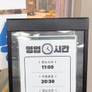 더드림 바베큐하우스 | 이천시 부발읍 맛집 고기가 맛있는 더드림바베큐하우스