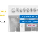 해솔동물병원 이미지