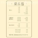 로드짐필라테스(삼천점) 이미지