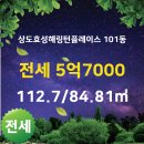 효성단지내공인중개사사무소 이미지