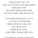 김소영 작가님 어린이라는 세계 이미지