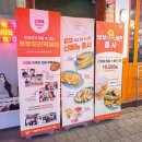 두리김밥 | [청주분식] 청주 또간집 새벽까지 운영하는 "부부두리떡볶이" 포장후기