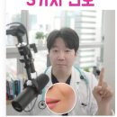 강남라렌의원 이미지