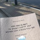 대구대학교 재활과학대학원 이미지