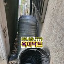 영천닥트 제정비 고퀄리티 완벽시공 합리적 가격 의성 청송