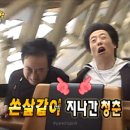 피자스쿨 신도림점 | 월간 일상기록📹 | 2026.3월 (1) : 쏜살같이 지나간 청춘의 기록