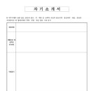 의료법인기호의료재단 청하요양병원 이미지