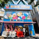 오산역 가챠샵 &#39;호데데 가챠샵&#39; 가챠 종류 및 코인교환방법