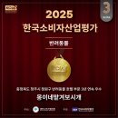 몽이네 맡겨보시개 | 청주 공항 근처 애견호텔 새벽 얼리체크인 몽이네 맡겨보시개